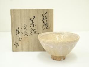 萩焼　雲谷窯　俵田徹士造　茶碗（共箱）